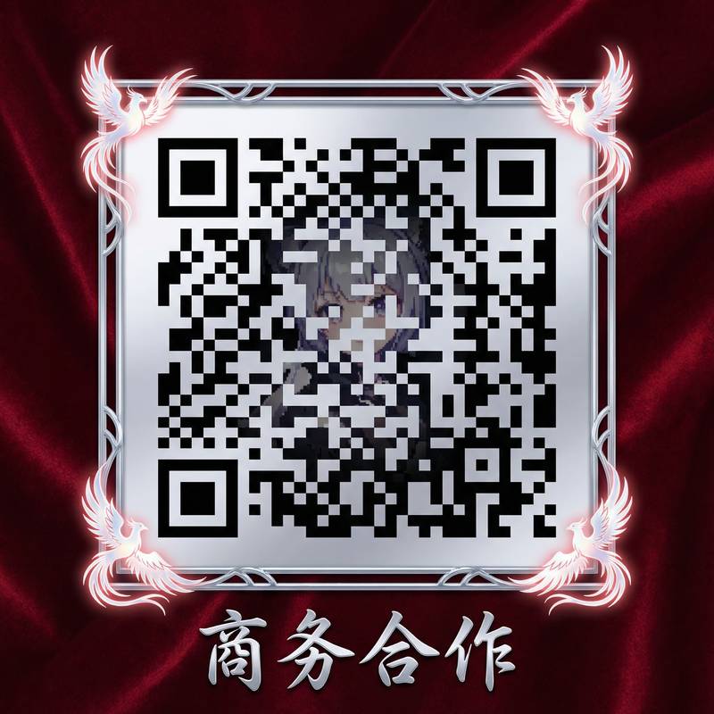 香蕉视频商务二维码