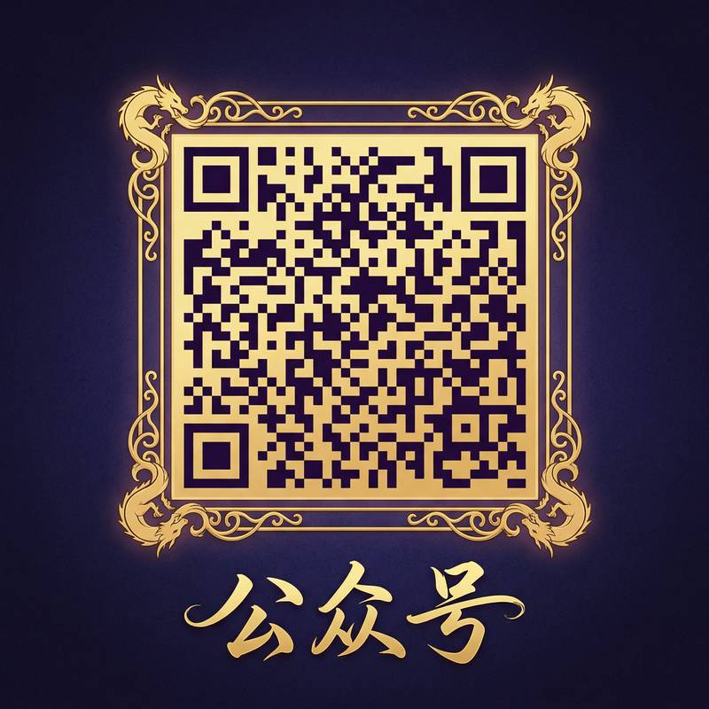 香蕉视频公众号二维码